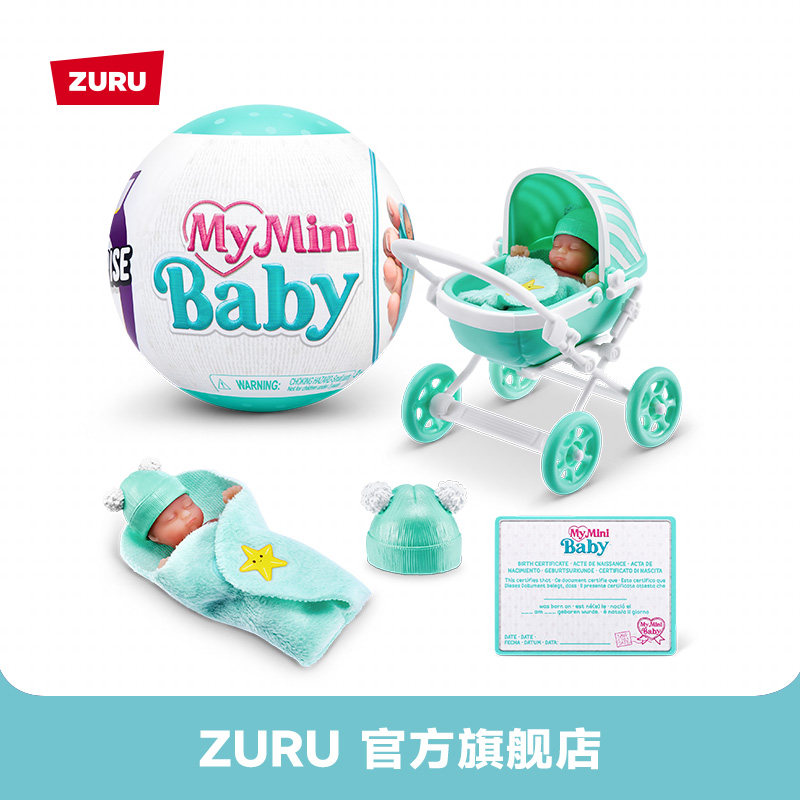 Newborn Gift Set - 주루 마이 미니 베이비 블라인드 박스