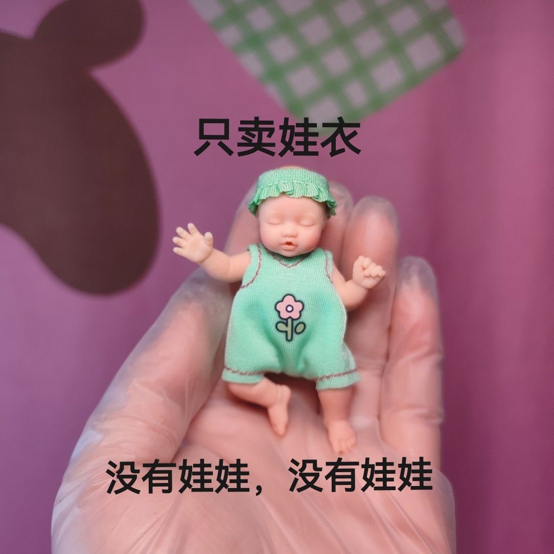인형 의류 ZURU 미스테리어스 박스 베이비 볼 액세서 - Baby Clothing Accessories 리뷰 및 가격