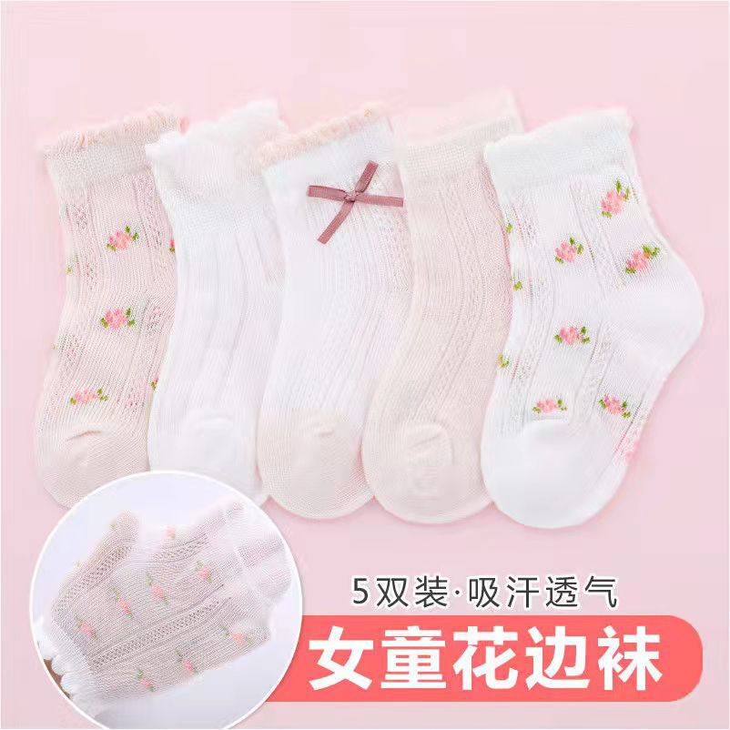 여자 양말 귀여운 꽃 패턴 Kods 양말 5 짝/몫 어 - Baby Clothing Knitting Patterns 리뷰 및 가격
