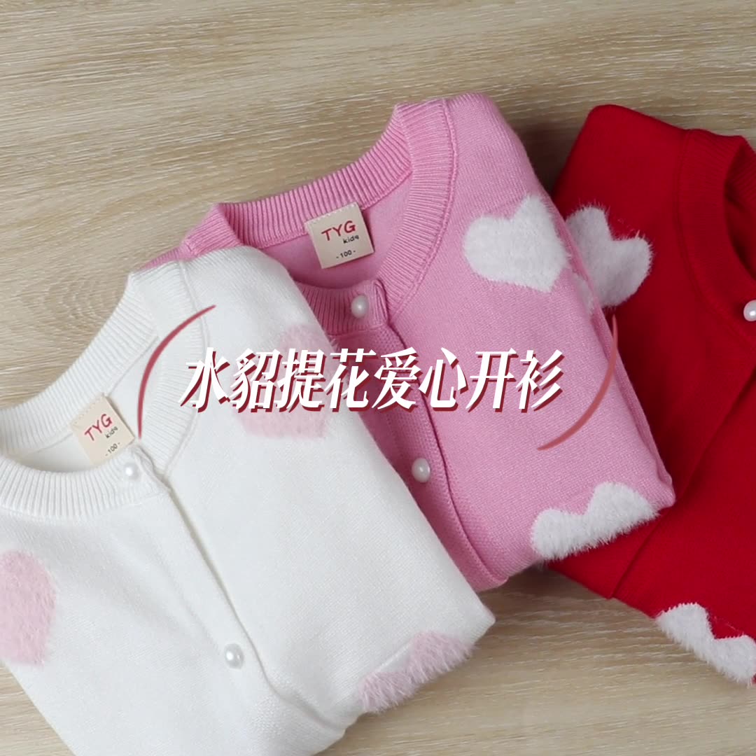 아동복 여아용 모직 가디건, 24 가을 신상품, 아기  - Baby Clothing Manufacturers 리뷰 및 가격